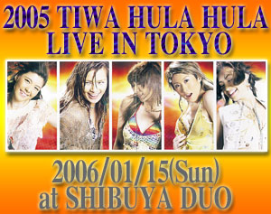 2005 TIWA HULA HULA LIVE IN TOKYO