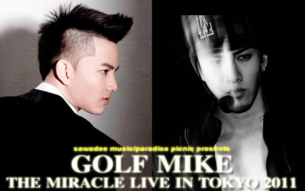 GOLF MIKE THE MIRACLE LIVE IN TOKYO 2011