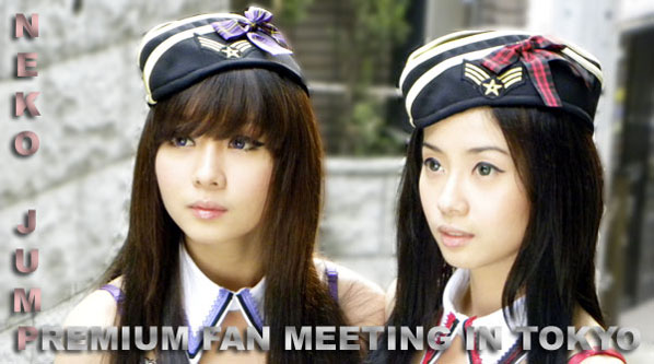 NEKO JUMP PREMIUM FAN MEETING IN TOKYO