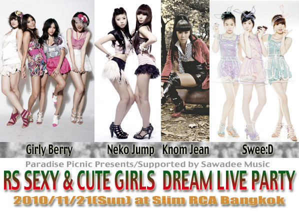 RS SEXY&CUTE GIRLS DREAM LIVE PARTY/GIRLY BERRY NEKO JUMP KNOM JEAN SWEE:D