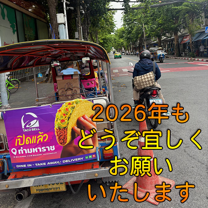 TfB[Vbv2025EB^[XyVZ[